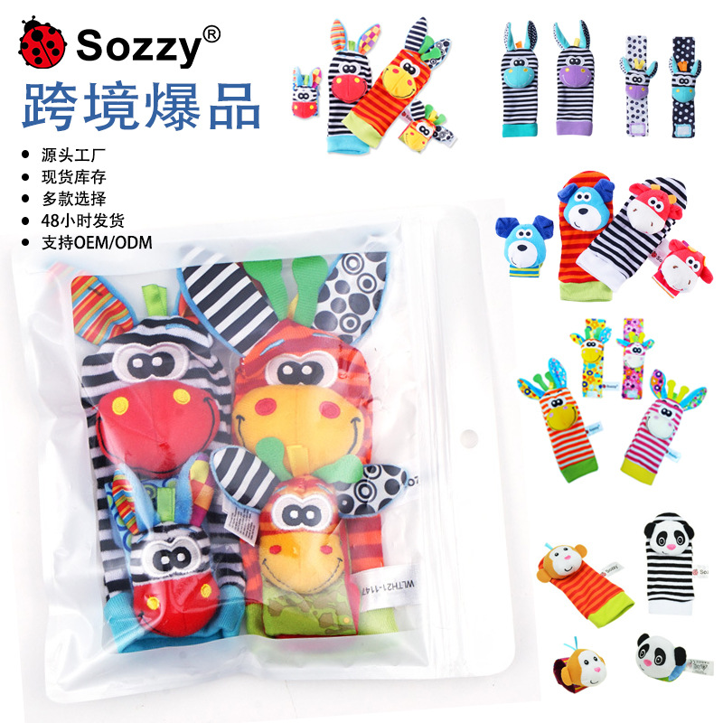 Sozzy Детская игрушка, детский браслет, ремешок для часов, носки для новорожденных, 0-1 лет, подарок на день рождения