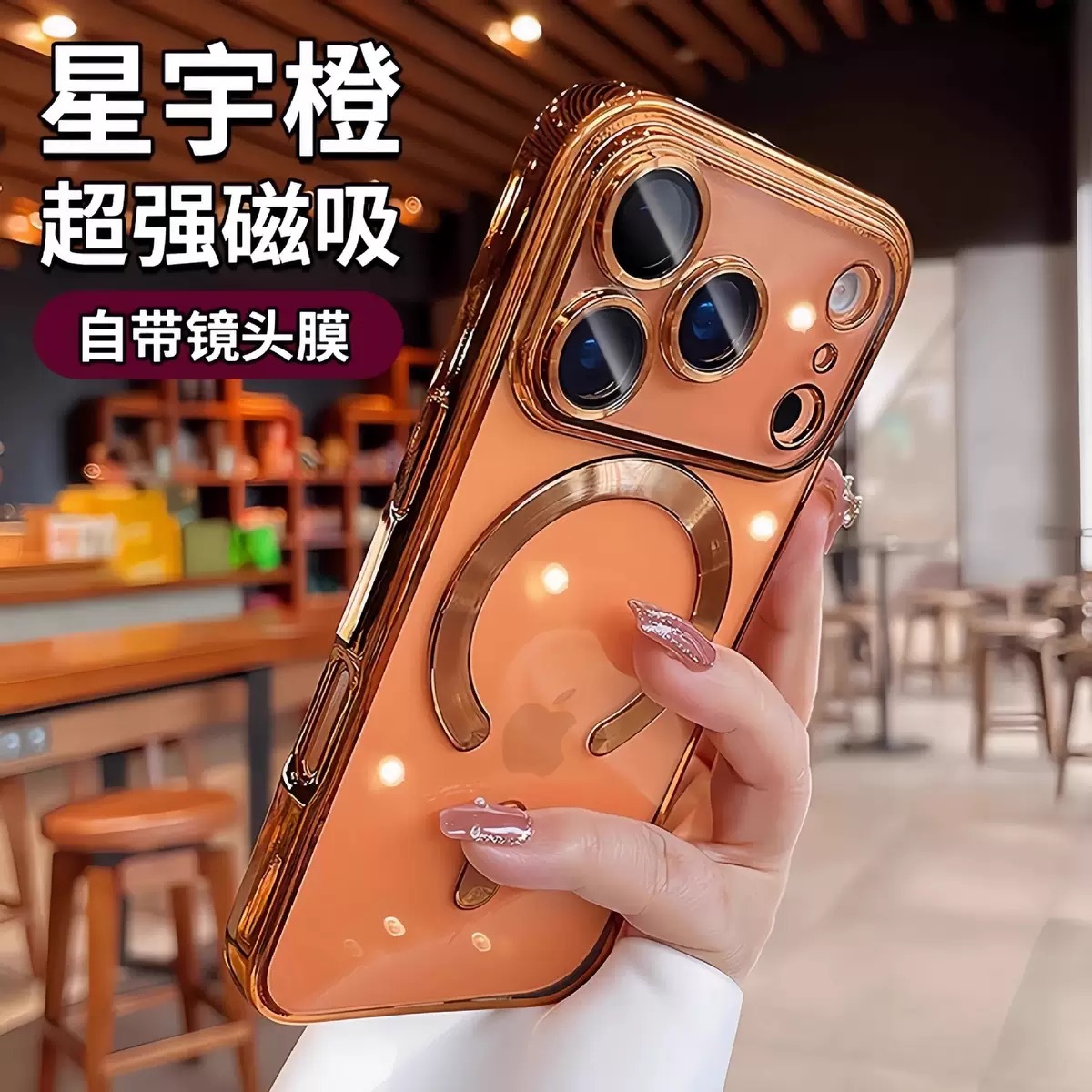 Apple, совместимый iPhone18 Pro, чехол для телефона, прозрачный объектив, iPhone 17, защитный чехол, iphone