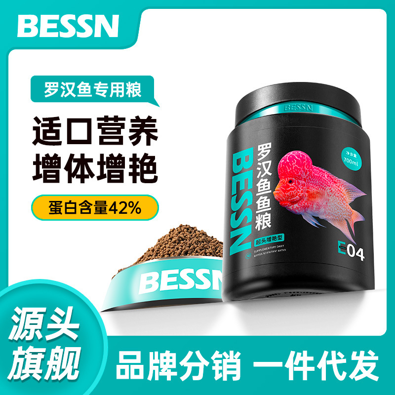 Beson Bessn Luohan Fish Feed, начиная с увеличения цвета головы, выстрел в голову рыба питания пищевые гранулы Luo Han Fish Wholesale