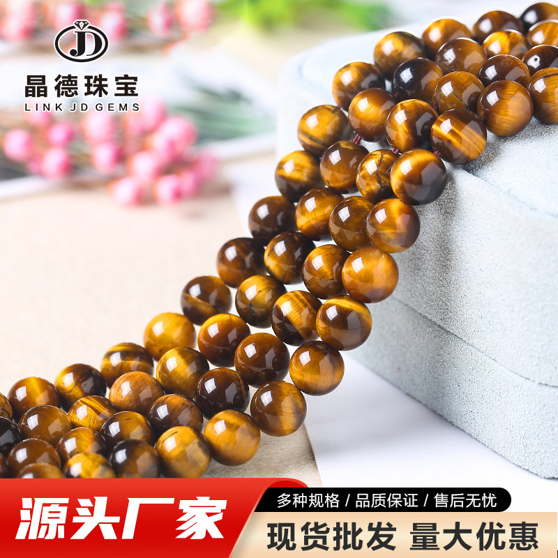 晶德珠宝 (Оптовые продажи), бусины, аксессуар, аксессуары, украшение-шарик, DIY