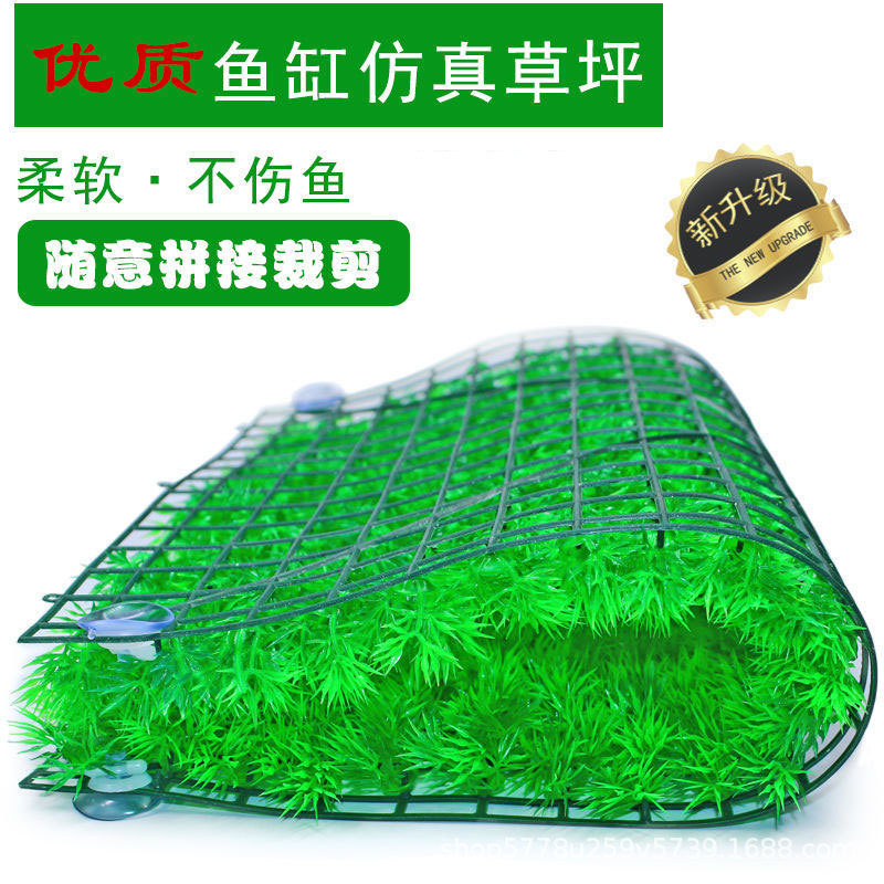Искусственная трава, газон, мягкий пластиковый декор для аквариума, водные растения