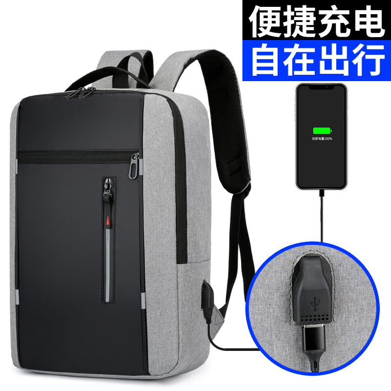 (Трансграничная торговля), ноутбук с usb-зарядкой, универсальный школьный рюкзак для школьников и студентов, простой и элегантный дизайн, бизнес-версия
