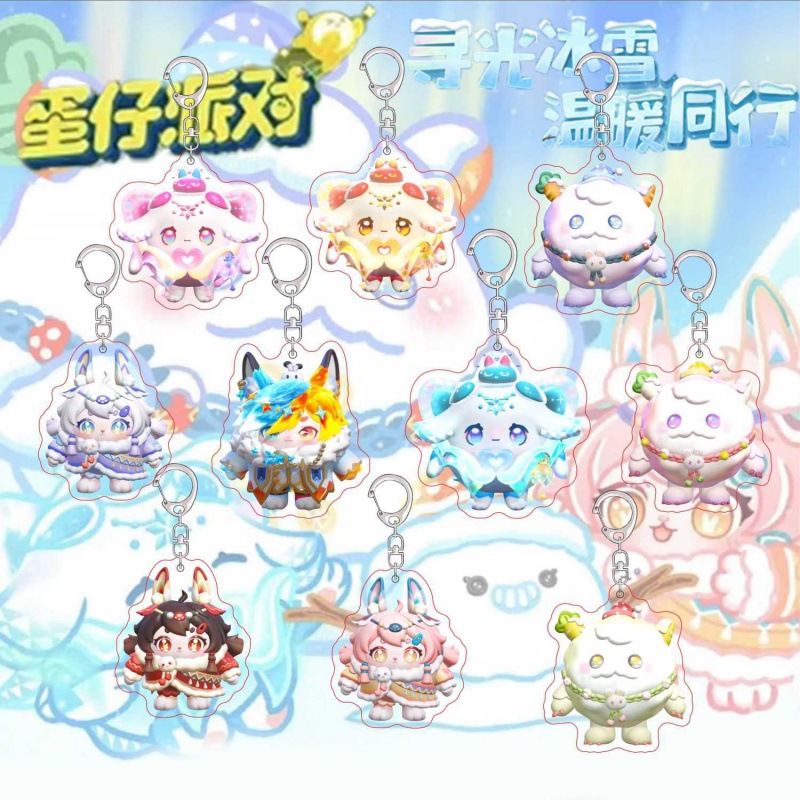 Периферийный брелок для вечеринки Eggman Xunguang Ice and Snow, милый мультфильм Lumi Eve, подвеска в виде рупии