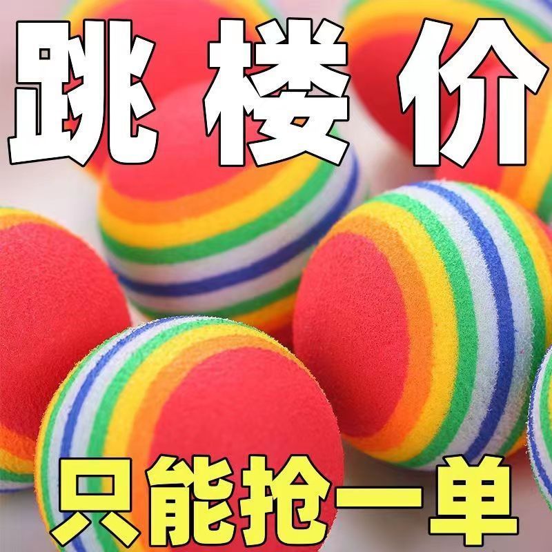 Радужная игрушка, котенок, избавление от скуки, домашний питомец