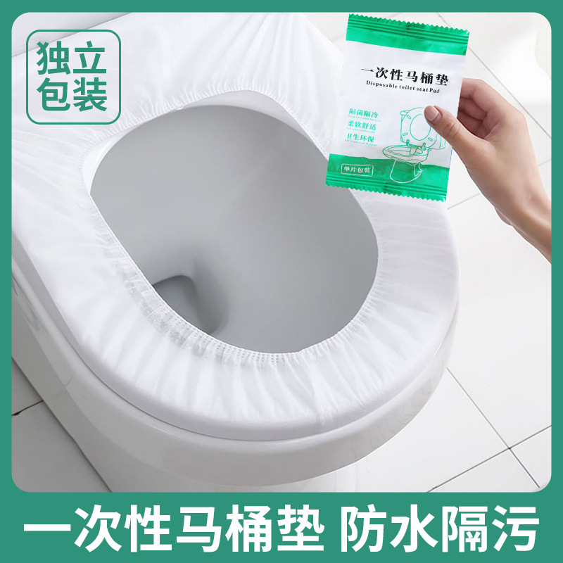 (Оптовые продажи), одноразовый туалет для отеля, портативный комплект, увеличенная толщина