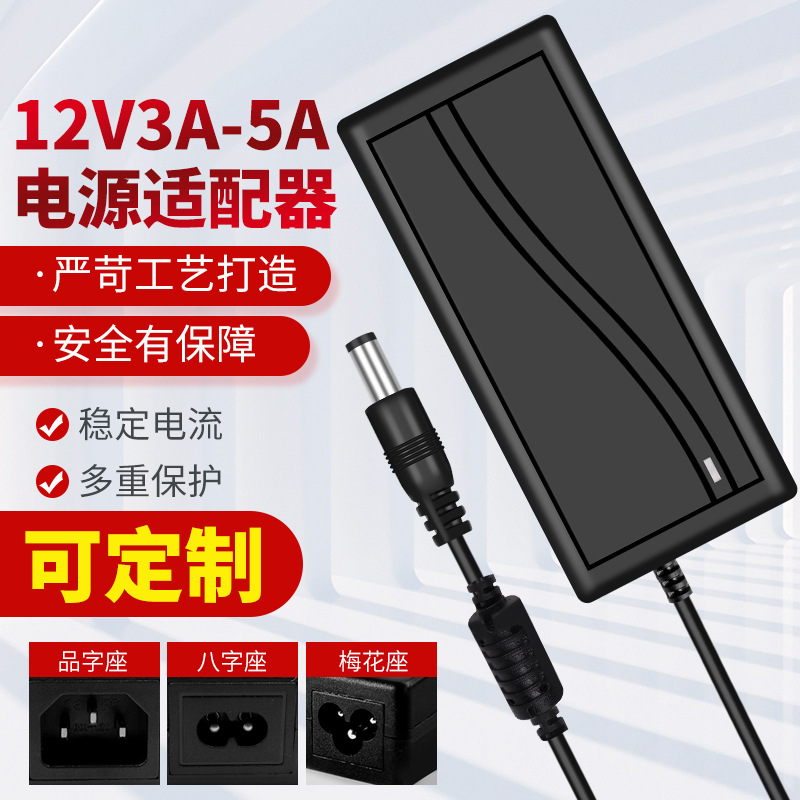 Адаптеры питания, ЖК-дисплей, монитор, светодиодная светодиодная лента, 12v, 5A, 12v, 3A, 12v, 4A