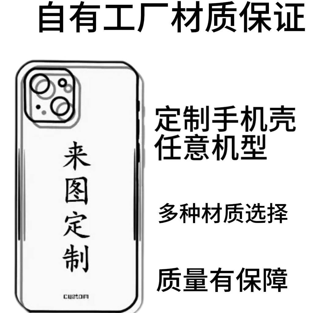Apple, huawei, vivo, iPhone16, защитный чехол, прозрачный чехол для телефона, 16promax, делается под заказ