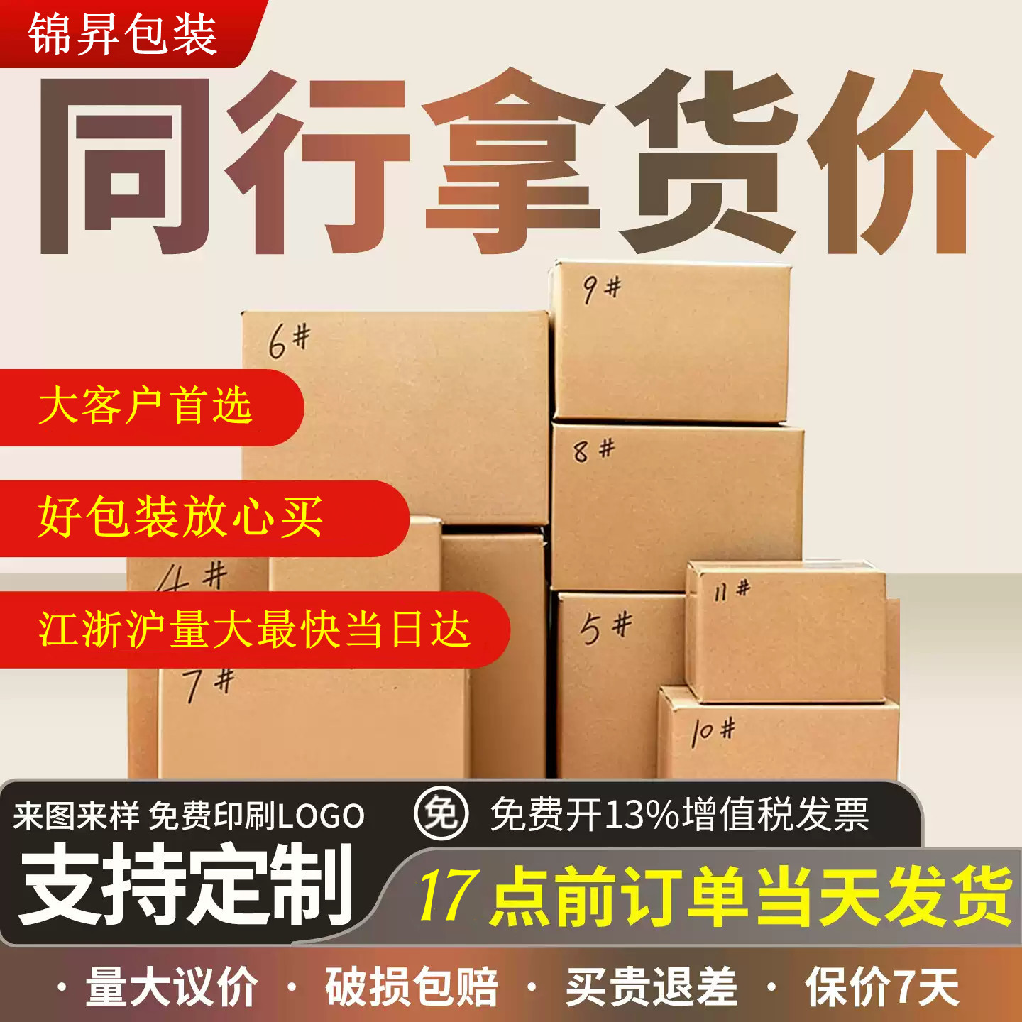 (Оптовые продажи), прямоугольная коробка, пакет для переезда, (в наличии на складе), увеличенная толщина