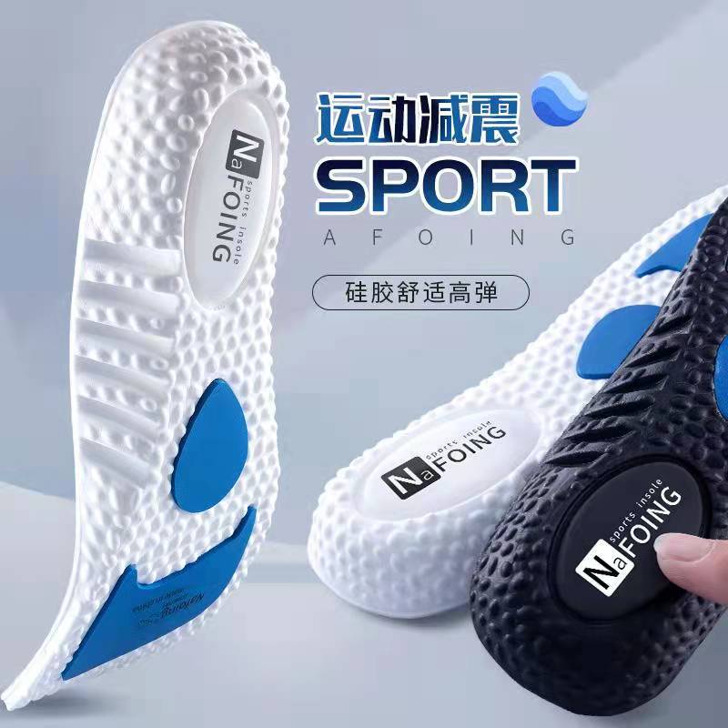 Air jordan, (Оптовые продажи), мужские ультрамягкие летние амортизирующие дышащие стельки, баскетбольный кушон, мягкая подошва