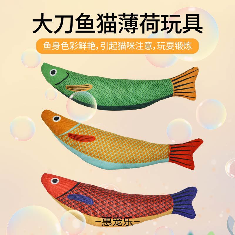 (Оптовые продажи), мятная игрушка, кот, избавление от скуки, домашний питомец