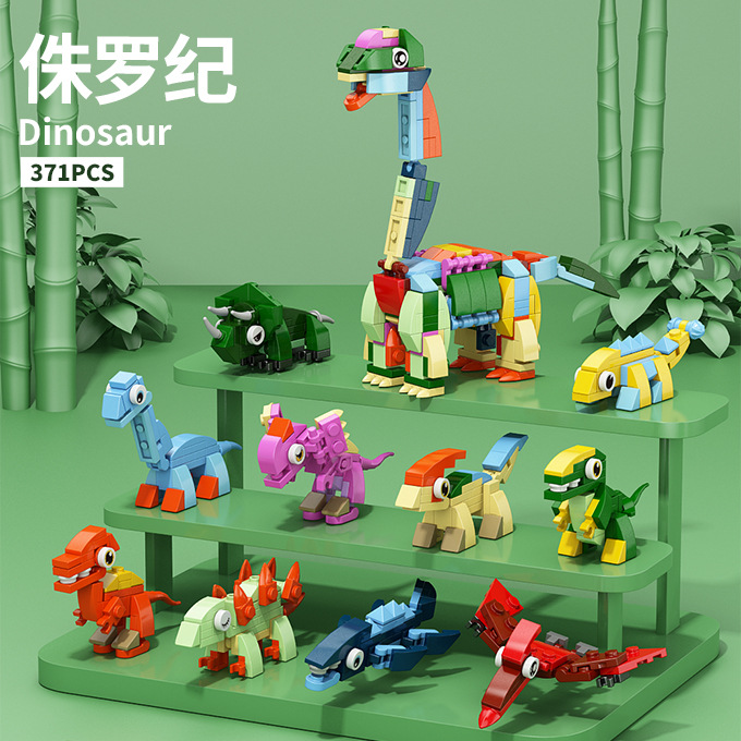 Lego, (Оптовые продажи), мультяшный динозавр, конструктор, игрушка, мелкие частицы