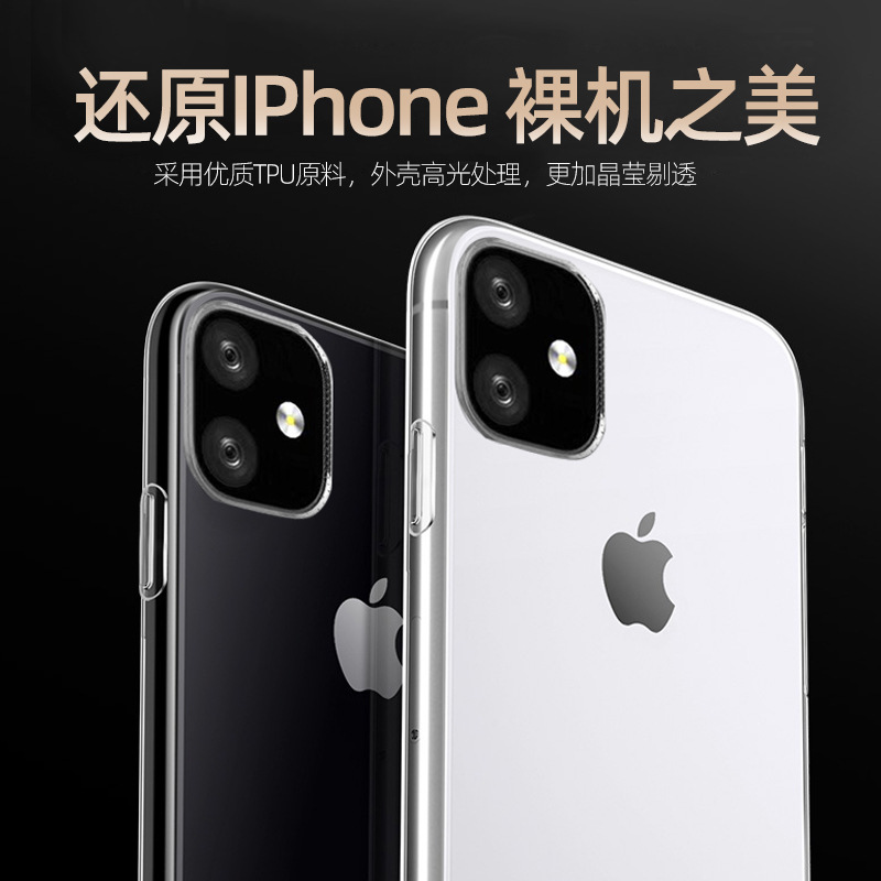 Apple, совместимый iphone 14, ультратонкий прозрачный чехол для телефона, мобильный телефон, защитный чехол