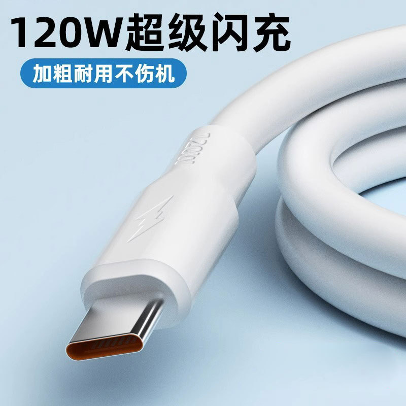 120 Вт Bold Python Faster Line Line Cable Datable Datable для Huawei Glory Android Apple Flash Line Line Shenlong Line Wholesale
