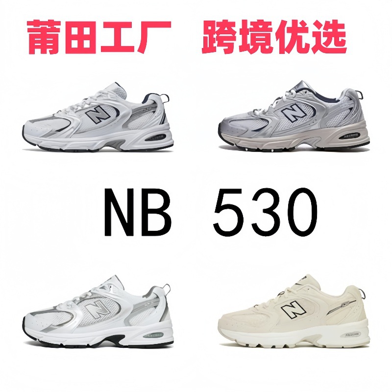 New balance, (Трансграничная торговля), низкие ретро спортивные беговые кроссовки подходит для мужчин и женщин