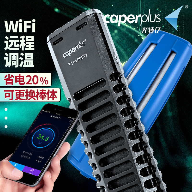 Оптический T1+нагревательный стержень рыбная резервуар Wi -Fi Автоматическая постоянная температура экономит PTC кварцевый инвертор.
