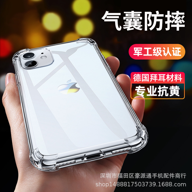 Apple, совместимый iPhone 17, чехол для телефона, iPhone 15, подушка безопасности, 17promax, iphone, защита при падении