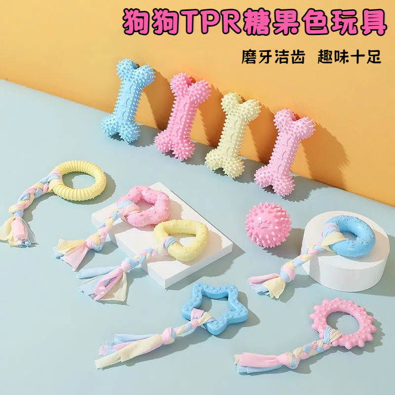 Pet Dog TPR игрушки, устойчивые к укусам, шлифование зубов щенков, костяная палочка, очистка зубов, самоекционные тренировки тренировочные поставки шарики игрушки.