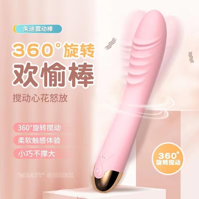 Laile Judi Женские сексуальные продукты вибрация дробилка Cross -Bordder Women's Av Stick Masturreal Toys для взрослых продуктов оптом