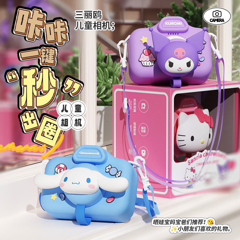 Sanrio, маленькая цифровая камера, игрушка, подарок на день рождения