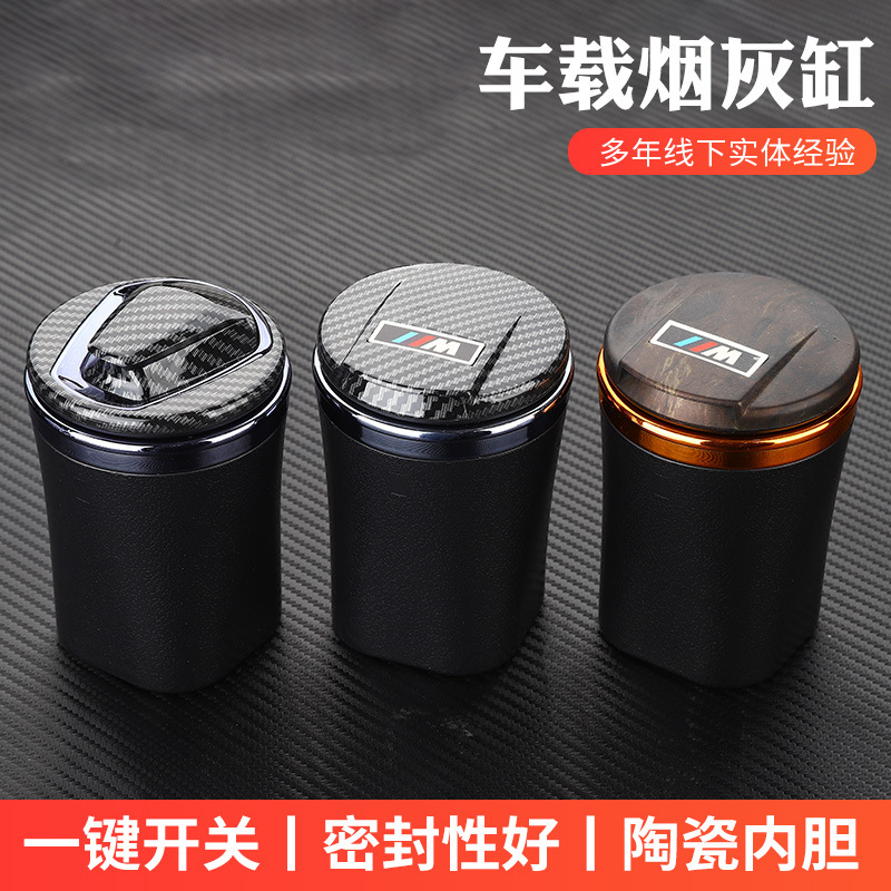 (Оптовые продажи), универсальная портативная пепельница с подсветкой