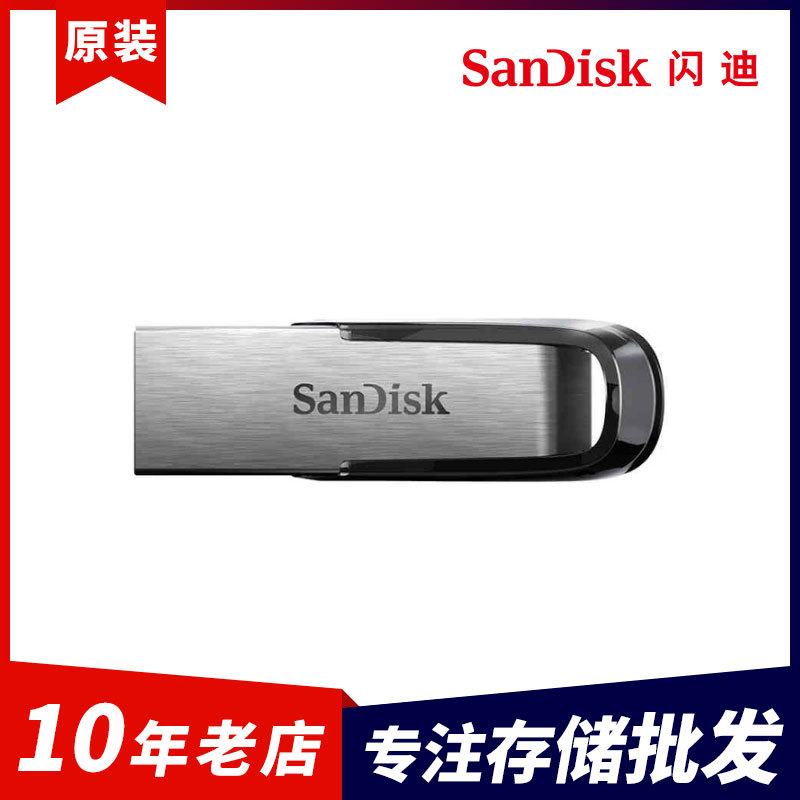 Sandisk, высокоскоростной ноутбук, USB-флеш-накопитель, 32G, 64G, 128G, 256G