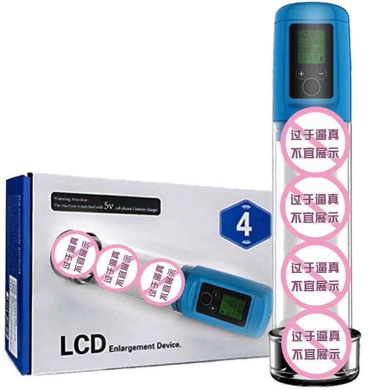 罗格 Xuanai чашка самолета LCD LG-108 мужской пенис упражнения для тренировки мастурбации устройство для взрослых секс-игрушки