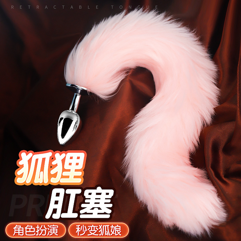 Ji Shi Hui Hui Metal Anal Anal Plug -In Fox Hail Wear Мужчины и женская мастурбация для взрослых производителей секс -продуктов Оптовые