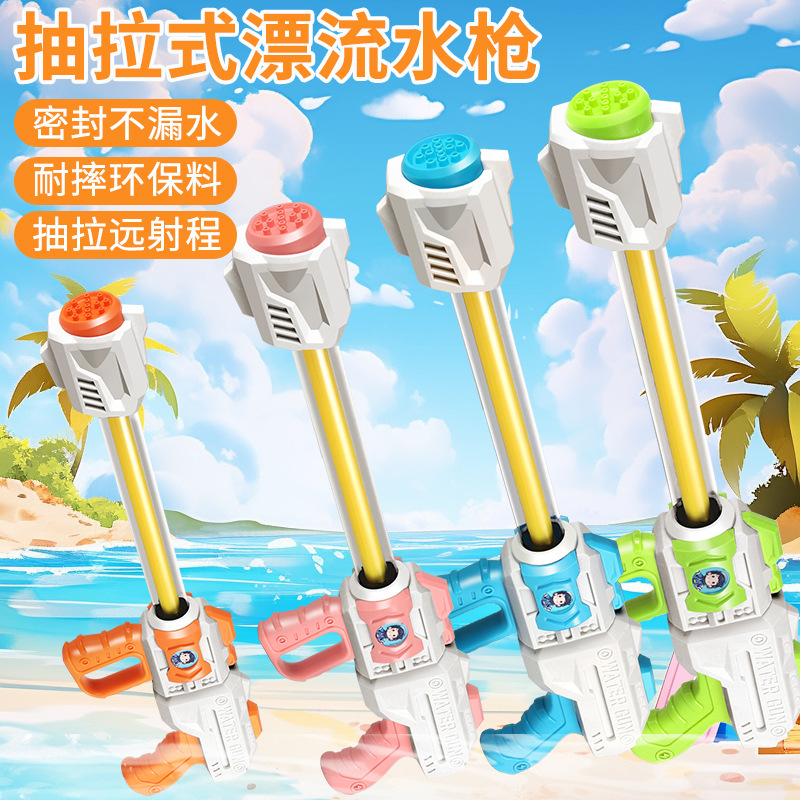 Игрушка, пляжный водный пистолет для плавания для игр в воде