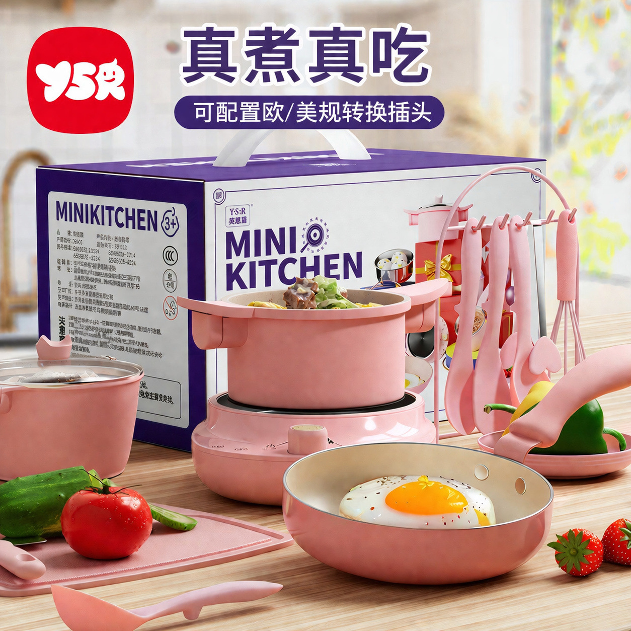 Детская маленькая кухня, детский комплект, семейная игрушка, полный комплект, подарок на день рождения
