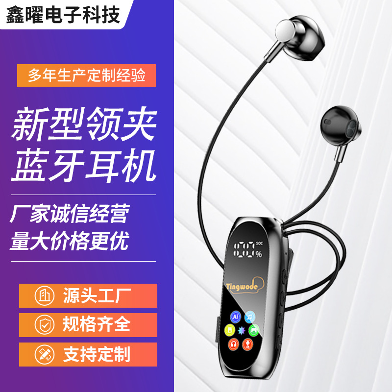Популярная трансграничная петличная Bluetooth-гарнитура, высокое качество, длительное время автономной работы, шумоподавление, сверхчеткая беспроводная спортивная гарнитура при вызове