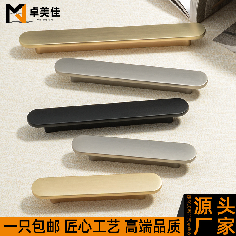 Северный шкаф шкаф ворот тянет руки Hyundai Simple Copper Kitchen Sainet Shoper Shope Shoe Mebinet Adpare Advale Advall