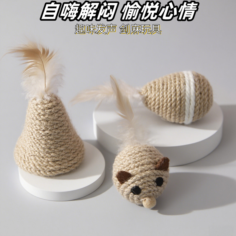 Игрушка, кот, избавление от скуки, издает звуки