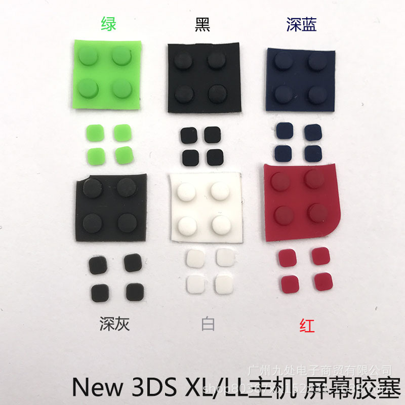 Подходит для New3ds/New3DSXL/LL Экранная заглушка.