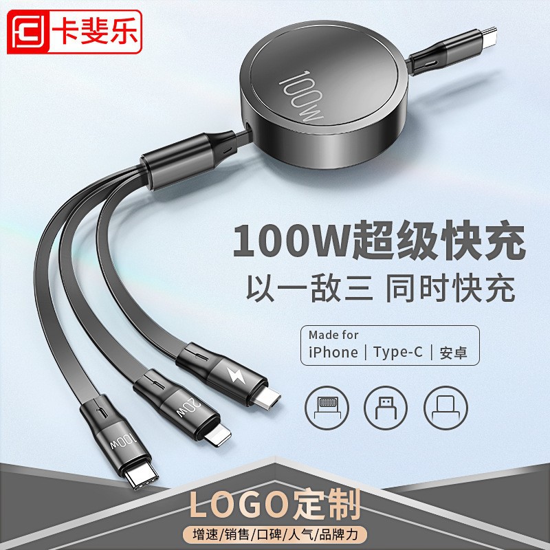 Кабель данных взрыва Koffelle One Trant Three Telescopic Super Faste Filling подходит для Apple Huawei Line Line Printing