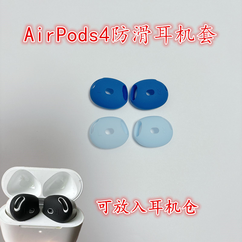 Apple, совместимые ультратонкие защитные нескользящие наушники, bluetooth, защита для ушей