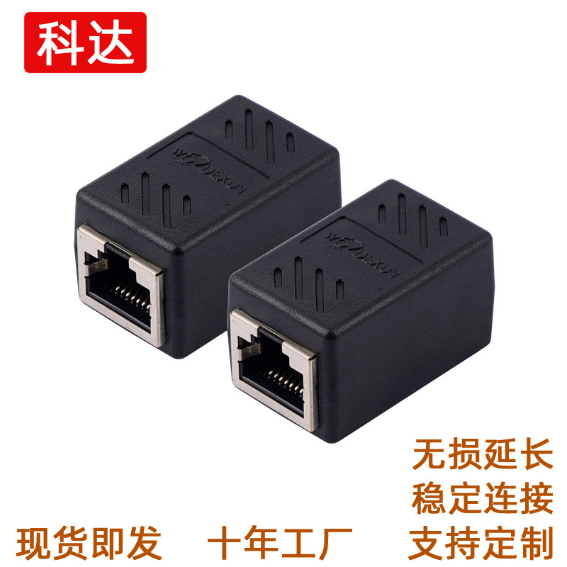 Прямой сетевой разъем Сетевой разъем RJ45 Прямой сетевой кабель Удлинитель сетевого кабеля Стыковой разъем экранированного сетевого кабеля 8P8C