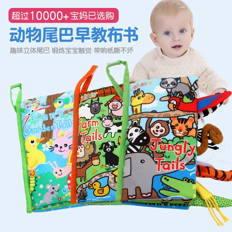 Книга из ткани, игрушка для младенца, обучение, раннее развитие, 0-3 лет