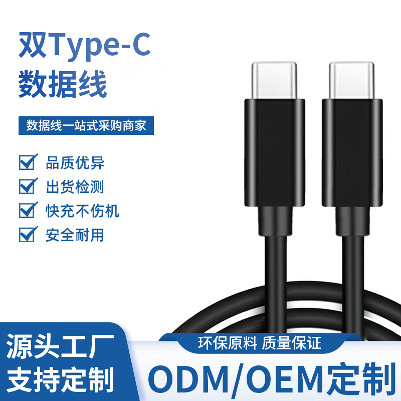 Apple, huawei, безвредный совместимый мобильный телефон, зарядный кабель, 60W