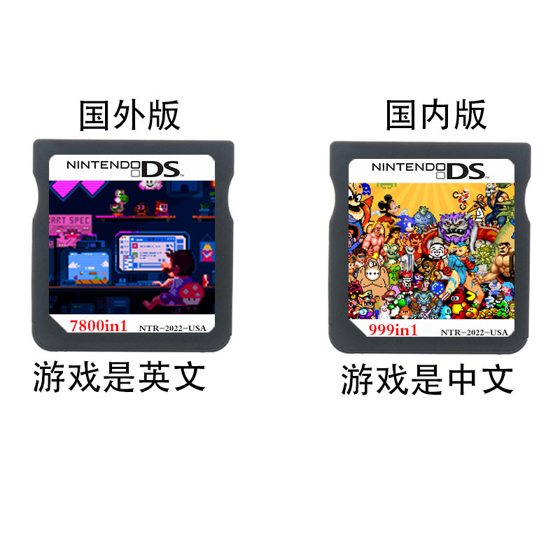 7800 игр NDS поддерживают 3DS 2DS NDSL Simulation GBA GBC FC MD Arcade GB