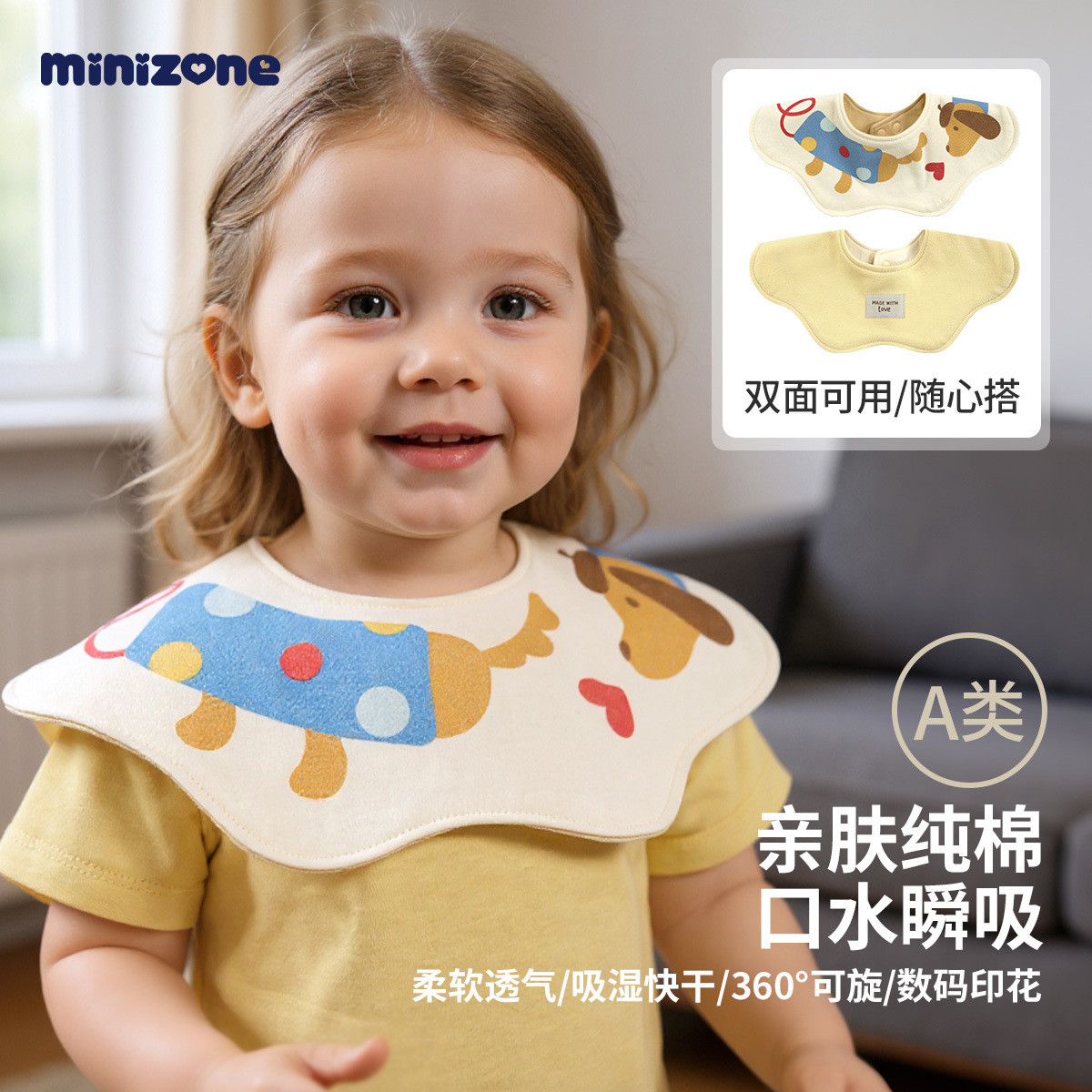 minizone Детский хлопковый слюнявчик, нагрудник для новорожденных подходит для мужчин и женщин для девочек, хорошо впитывает воду