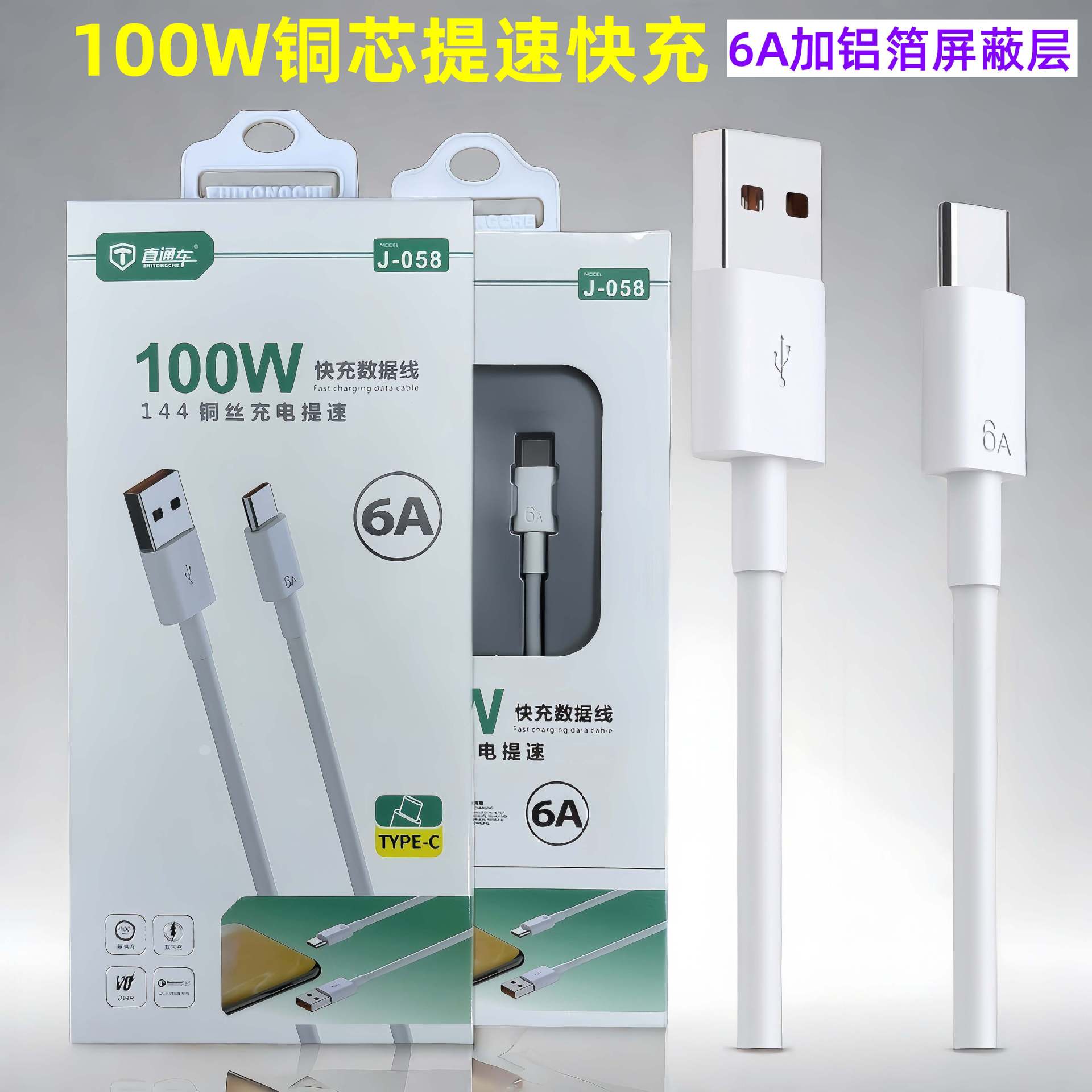Apple, honor, vivo, huawei, совместимый мобильный телефон, зарядный кабель, 100W, андроид