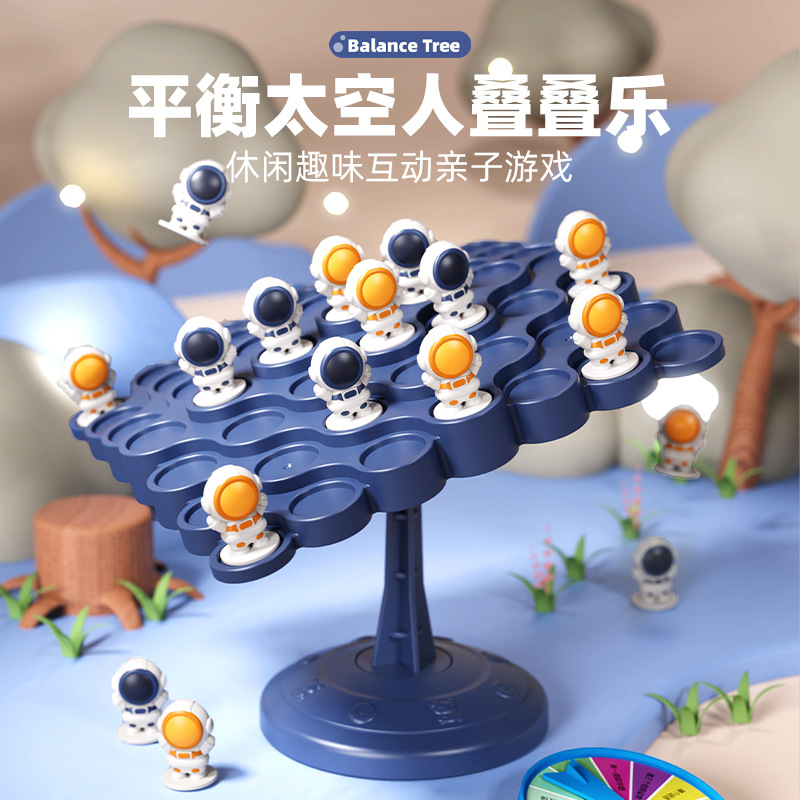 Космическая настольная игра, дженга, космонавт, интерактивная игрушка, учит балансу, для детей и родителей