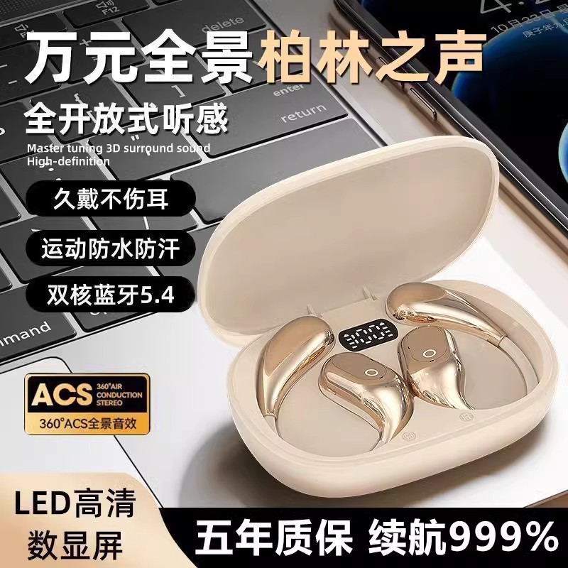 GTS19, установленная на ушах, гарнитура Bluetooth, беспроводные наушники без ушей, сверхпрофильный резерв, высокое качество звука и высокое качество