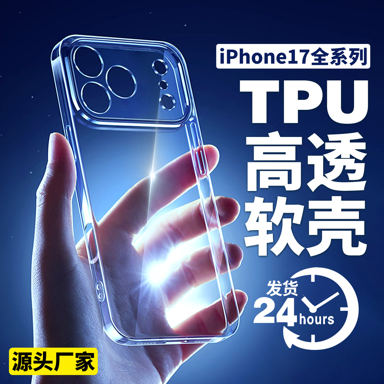 Apple, (Оптовые продажи), совместимый iPhone 17, чехол для телефона, мобильный телефон, iphone